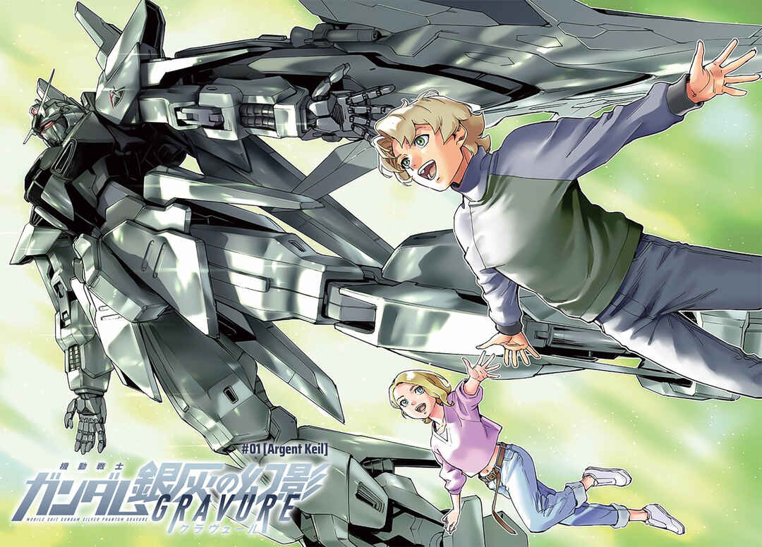 Page 4 Chapter 1 Mobile Suit Gundam: Silver Phantom -Gravure-