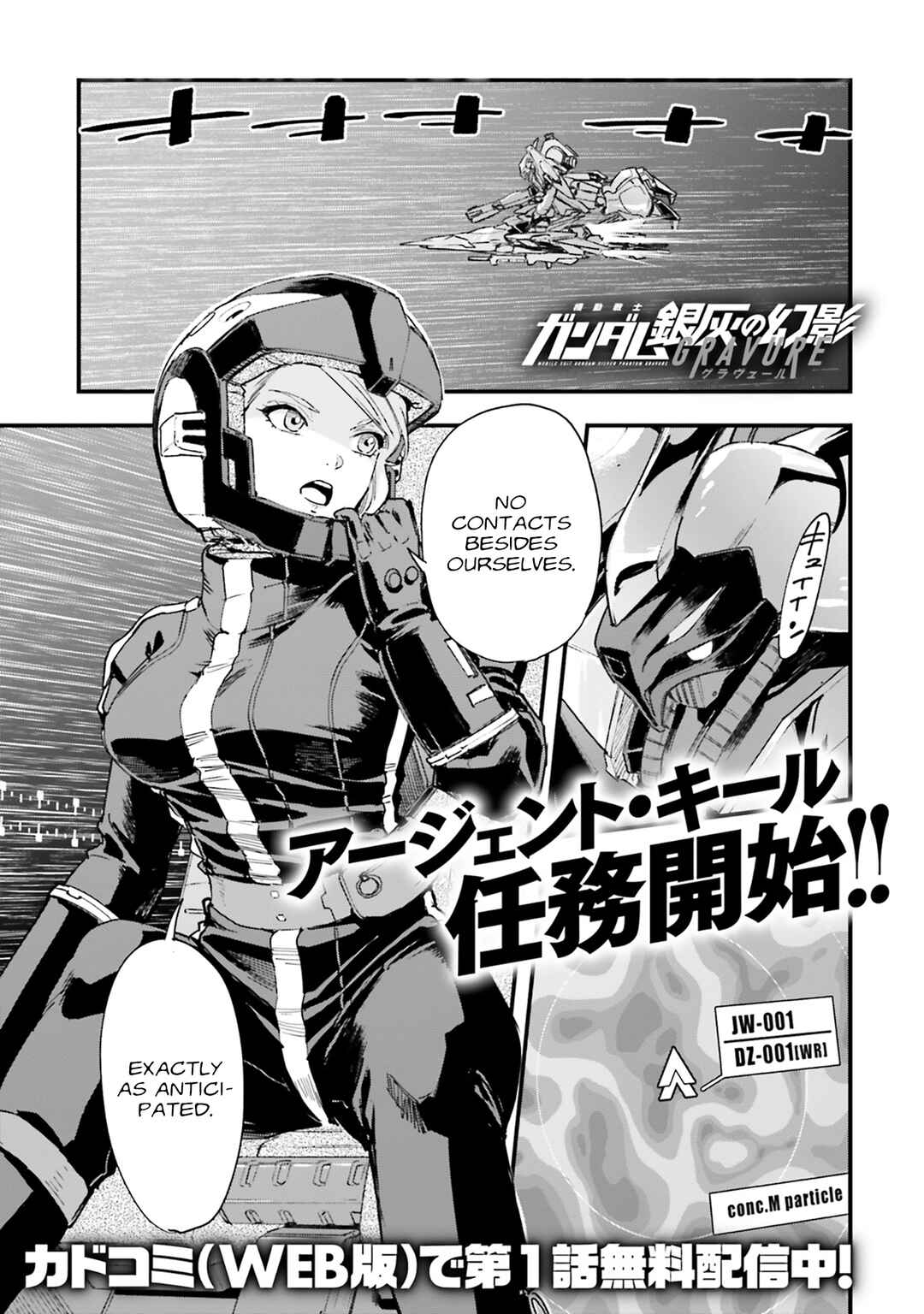 Page 1 Chapter 2 Mobile Suit Gundam: Silver Phantom -Gravure-