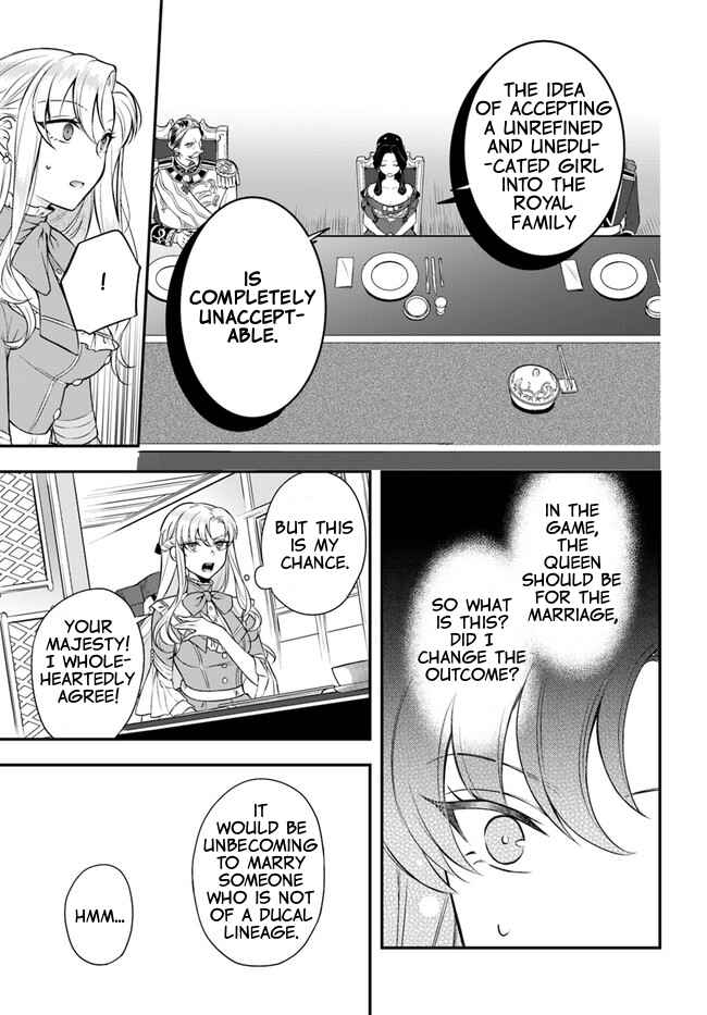 Page 12 Chapter 9 Nokori Ichinichi de Hametsu Flag Zenbu Heshiorimasu: Zamaa RTA Kiroku 24Hr