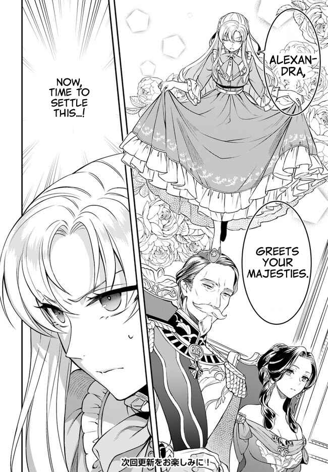 Page 30 Chapter 8 Nokori Ichinichi de Hametsu Flag Zenbu Heshiorimasu: Zamaa RTA Kiroku 24Hr
