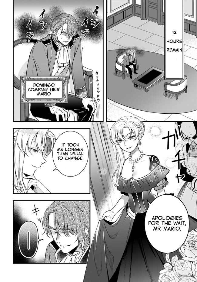 Page 4 Chapter 8 Nokori Ichinichi de Hametsu Flag Zenbu Heshiorimasu: Zamaa RTA Kiroku 24Hr