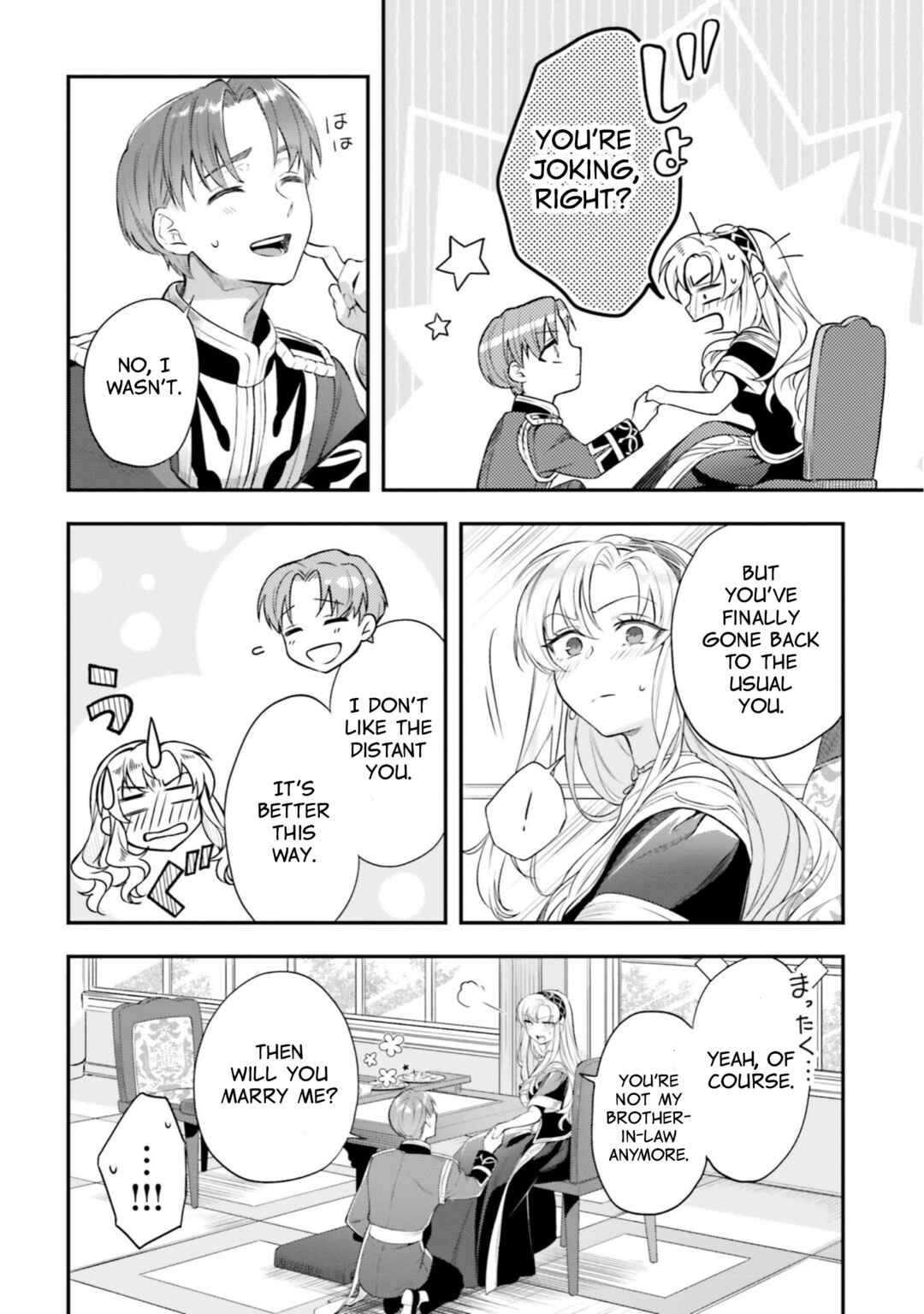 Page 24 Chapter 13 Nokori Ichinichi de Hametsu Flag Zenbu Heshiorimasu: Zamaa RTA Kiroku 24Hr