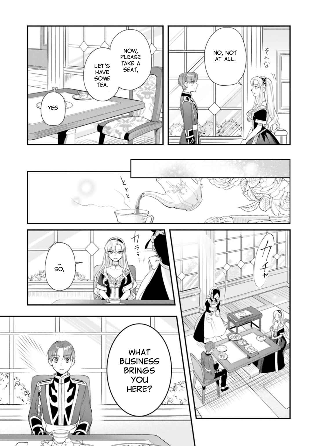 Page 7 Chapter 13 Nokori Ichinichi de Hametsu Flag Zenbu Heshiorimasu: Zamaa RTA Kiroku 24Hr