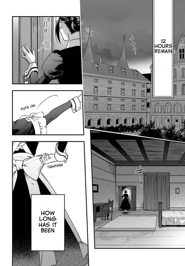 Page 12 Chapter 7.5 Nokori Ichinichi de Hametsu Flag Zenbu Heshiorimasu: Zamaa RTA Kiroku 24Hr