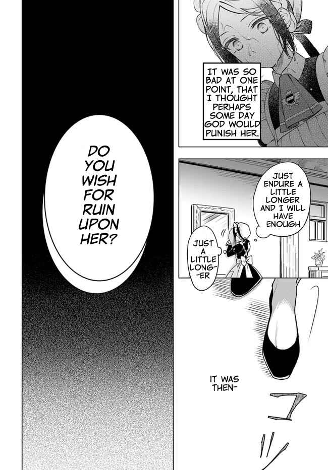 Page 16 Chapter 7.5 Nokori Ichinichi de Hametsu Flag Zenbu Heshiorimasu: Zamaa RTA Kiroku 24Hr