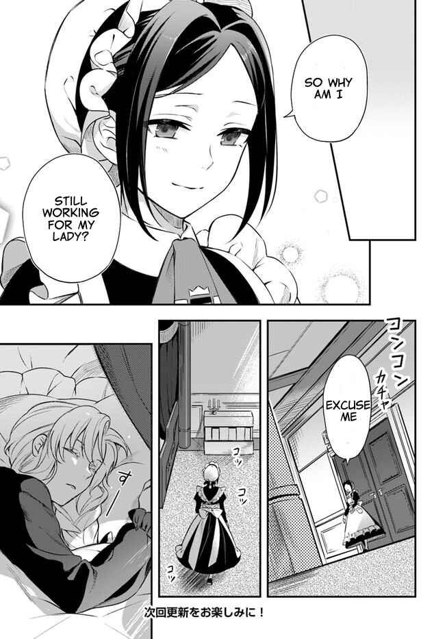Page 19 Chapter 7.5 Nokori Ichinichi de Hametsu Flag Zenbu Heshiorimasu: Zamaa RTA Kiroku 24Hr