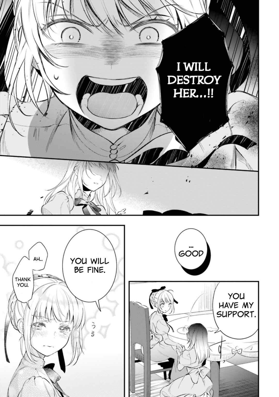 Page 15 Chapter 13.5 Nokori Ichinichi de Hametsu Flag Zenbu Heshiorimasu: Zamaa RTA Kiroku 24Hr