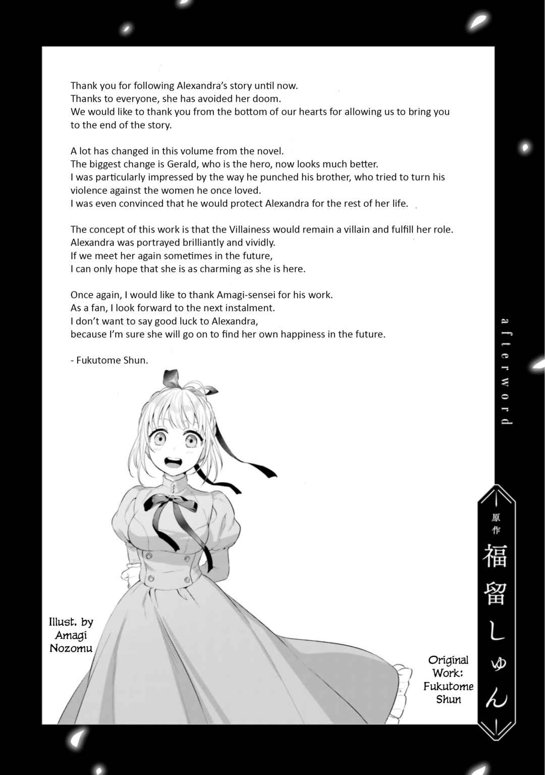 Page 1 Chapter 16.5 Nokori Ichinichi de Hametsu Flag Zenbu Heshiorimasu: Zamaa RTA Kiroku 24Hr