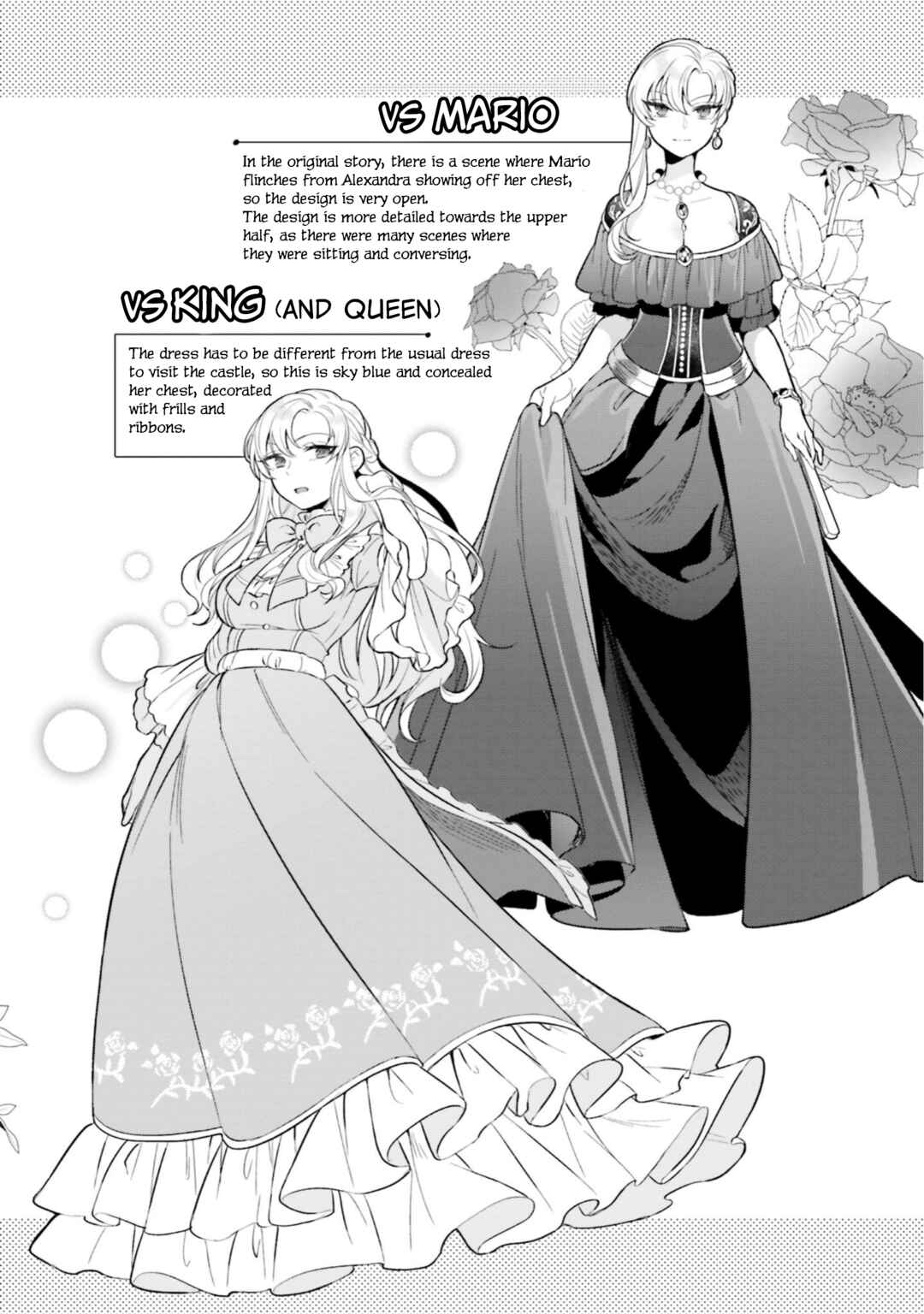 Page 5 Chapter 16.5 Nokori Ichinichi de Hametsu Flag Zenbu Heshiorimasu: Zamaa RTA Kiroku 24Hr