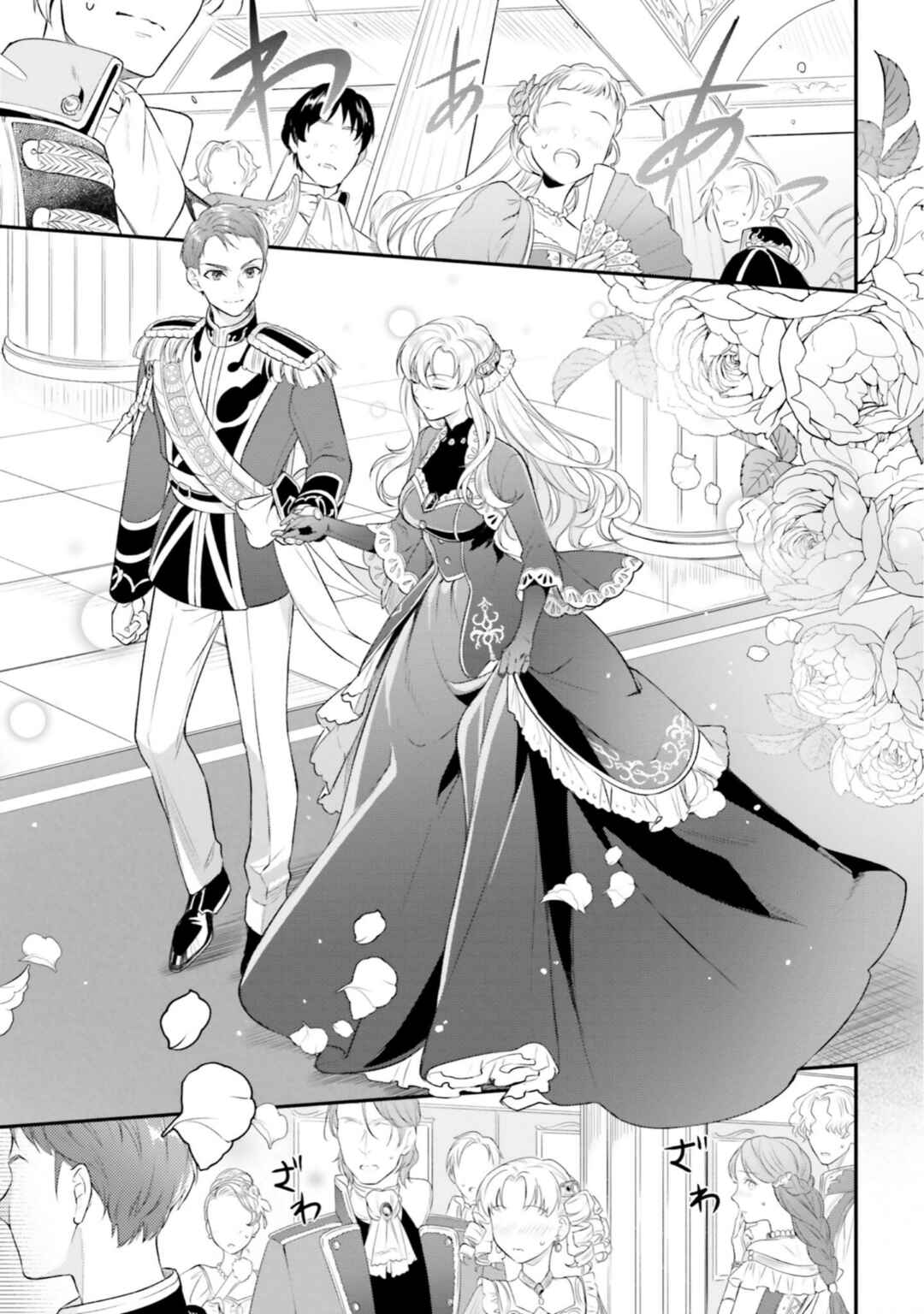 Page 1 Chapter 15 Nokori Ichinichi de Hametsu Flag Zenbu Heshiorimasu: Zamaa RTA Kiroku 24Hr