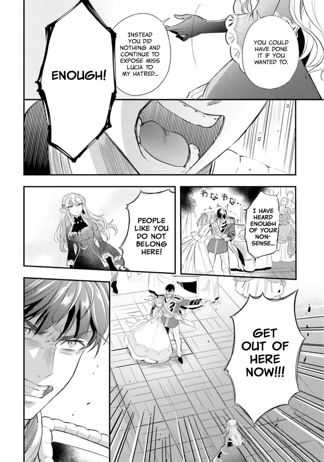 Page 34 Chapter 15 Nokori Ichinichi de Hametsu Flag Zenbu Heshiorimasu: Zamaa RTA Kiroku 24Hr