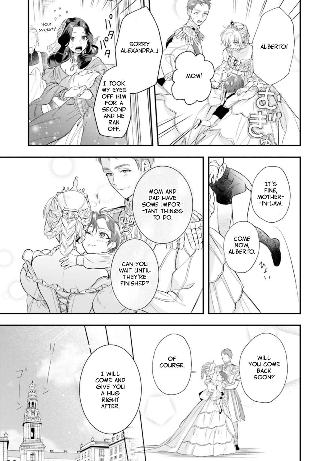 Page 21 Chapter 16 Nokori Ichinichi de Hametsu Flag Zenbu Heshiorimasu: Zamaa RTA Kiroku 24Hr