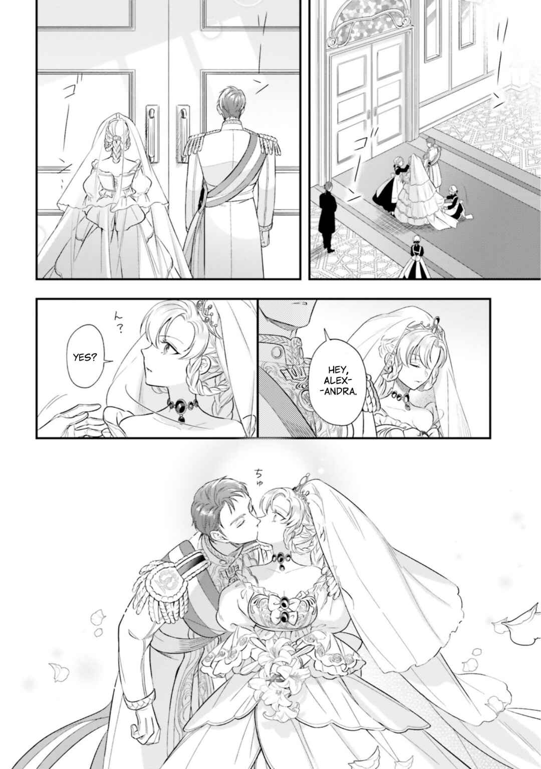 Page 22 Chapter 16 Nokori Ichinichi de Hametsu Flag Zenbu Heshiorimasu: Zamaa RTA Kiroku 24Hr