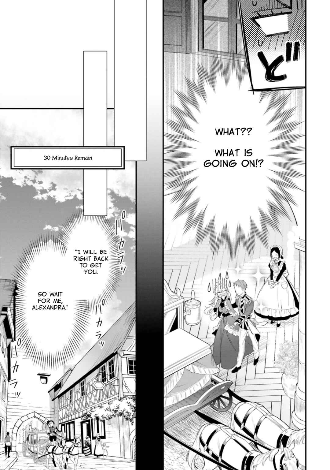 Page 17 Chapter 14 Nokori Ichinichi de Hametsu Flag Zenbu Heshiorimasu: Zamaa RTA Kiroku 24Hr