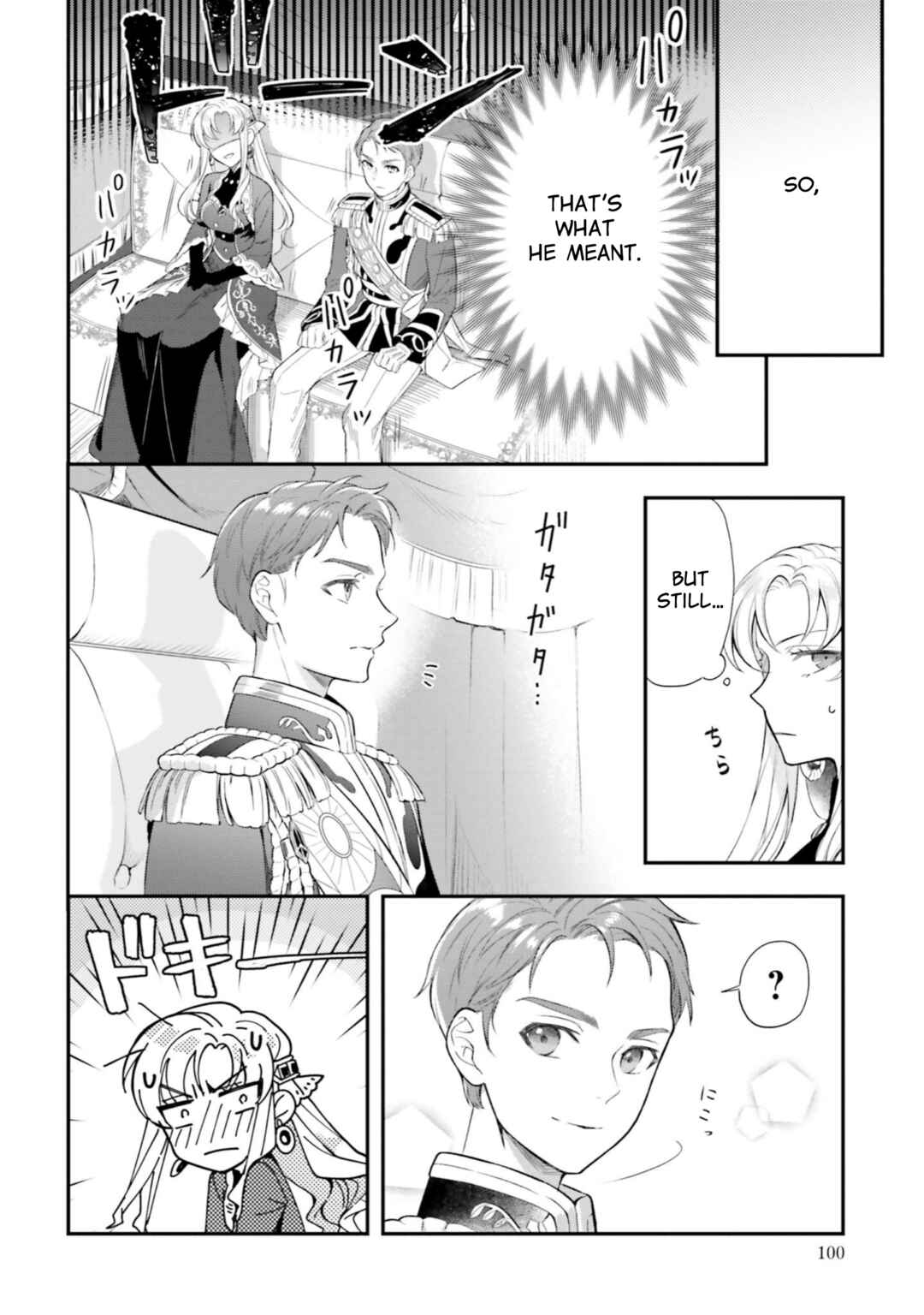 Page 18 Chapter 14 Nokori Ichinichi de Hametsu Flag Zenbu Heshiorimasu: Zamaa RTA Kiroku 24Hr