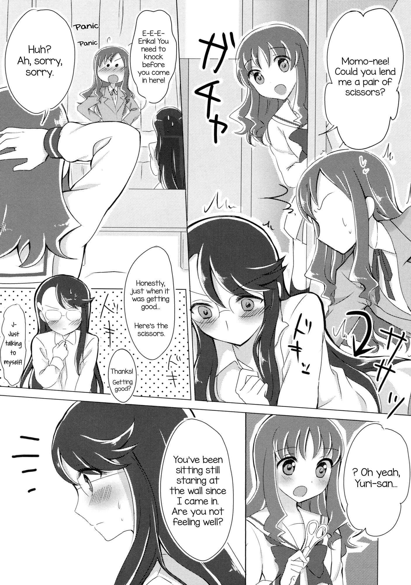 Page 11 Chapter Unknown_6675 Heartcatch Precure! - Yuri Daisuki! (Doujinshi)
