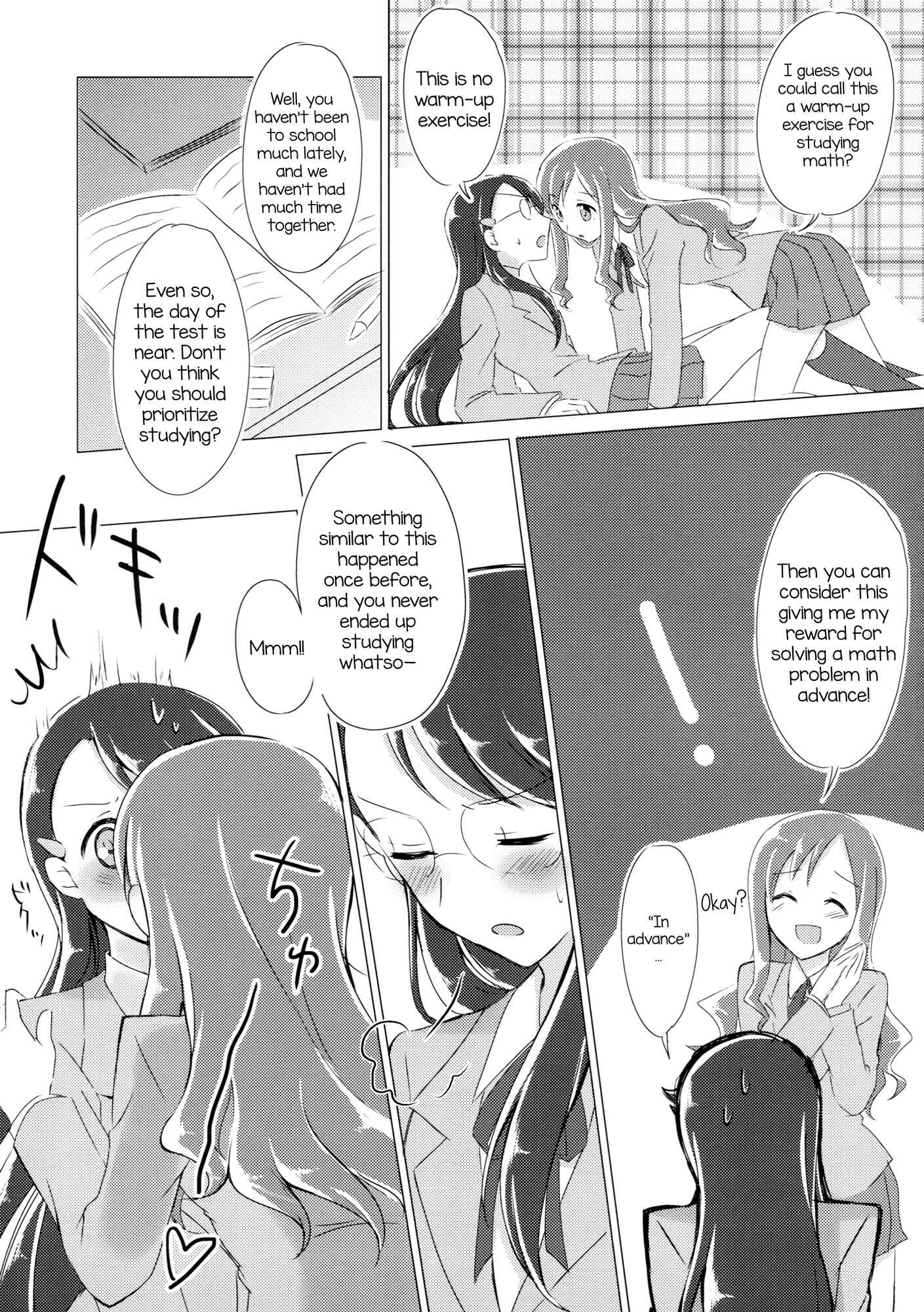 Page 6 Chapter Unknown_6675 Heartcatch Precure! - Yuri Daisuki! (Doujinshi)