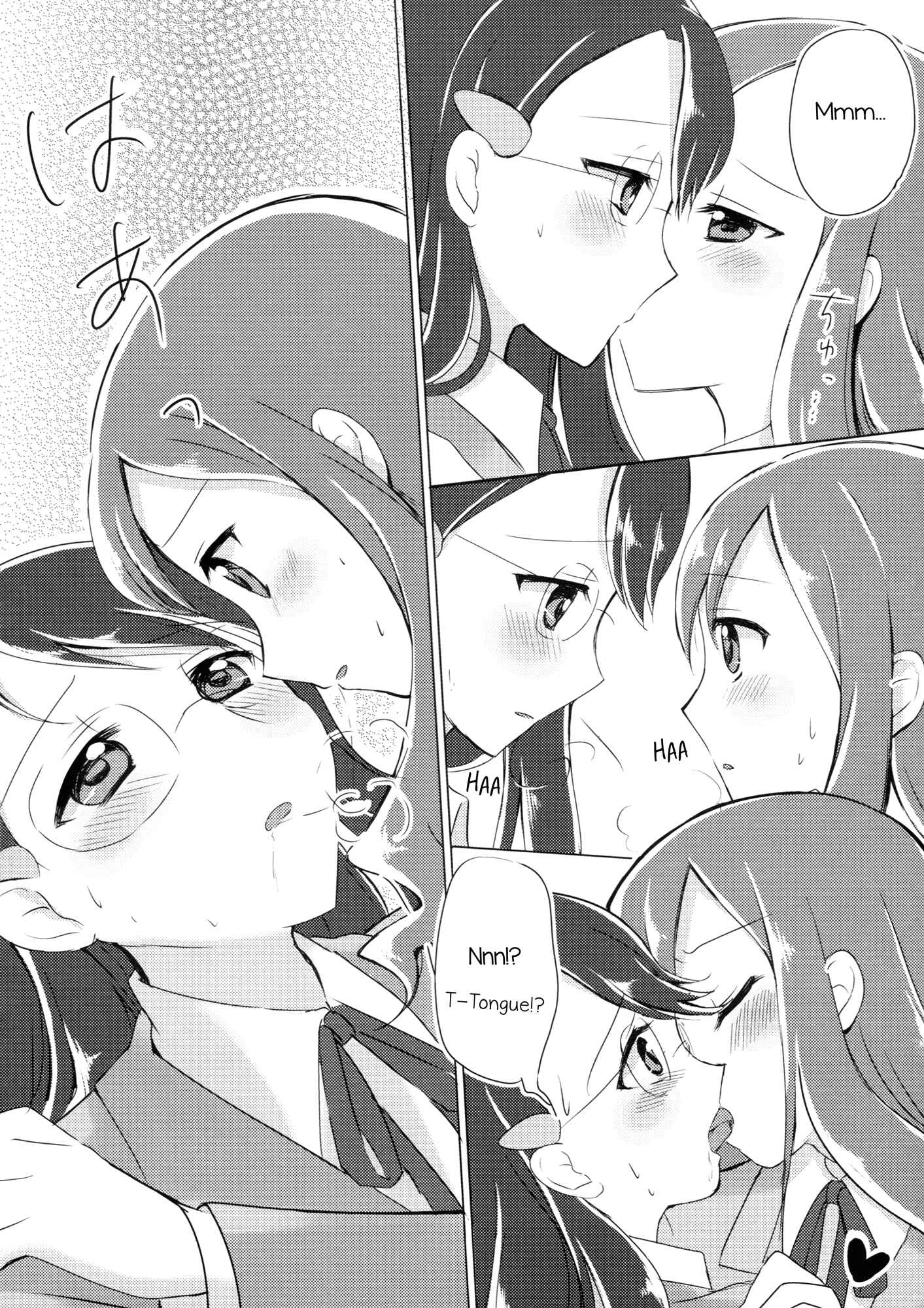 Page 7 Chapter Unknown_6675 Heartcatch Precure! - Yuri Daisuki! (Doujinshi)