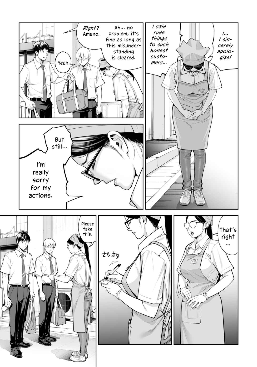 Page 10 Chapter Unknown_998a Kurokami Onna no Fudeoroshi ~Himitsu no Heya de Nakadashi Sasete Ageru wa~