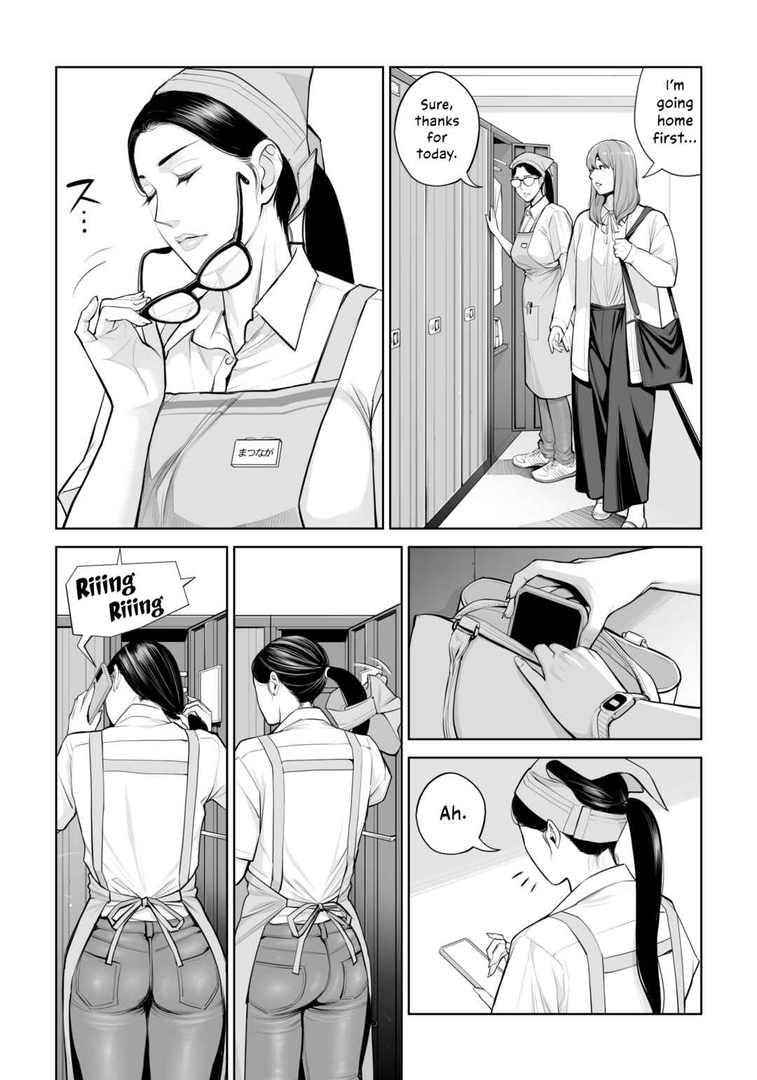Page 16 Chapter Unknown_998a Kurokami Onna no Fudeoroshi ~Himitsu no Heya de Nakadashi Sasete Ageru wa~