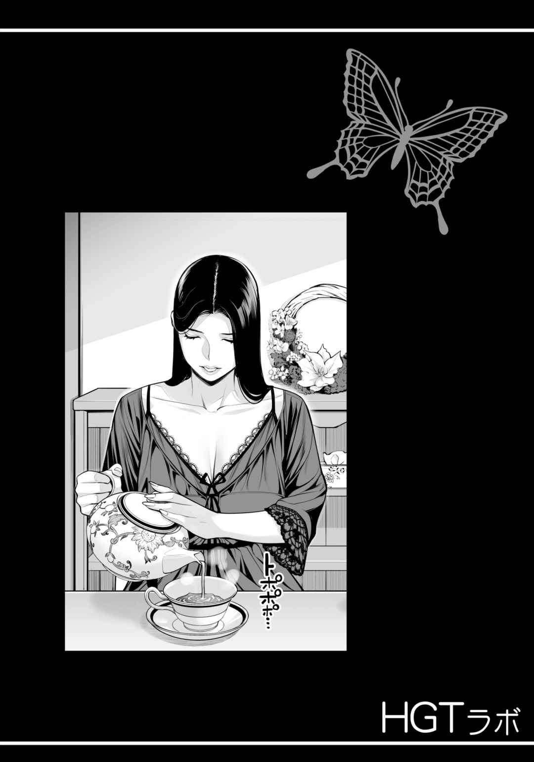 Page 3 Chapter Unknown_998a Kurokami Onna no Fudeoroshi ~Himitsu no Heya de Nakadashi Sasete Ageru wa~