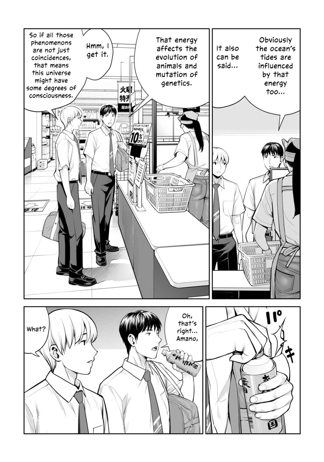 Page 5 Chapter Unknown_998a Kurokami Onna no Fudeoroshi ~Himitsu no Heya de Nakadashi Sasete Ageru wa~