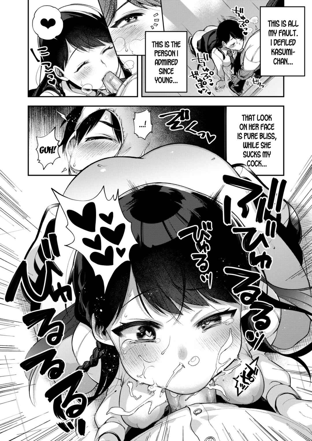Page 11 Chapter 1 Hypnotic Newspaper