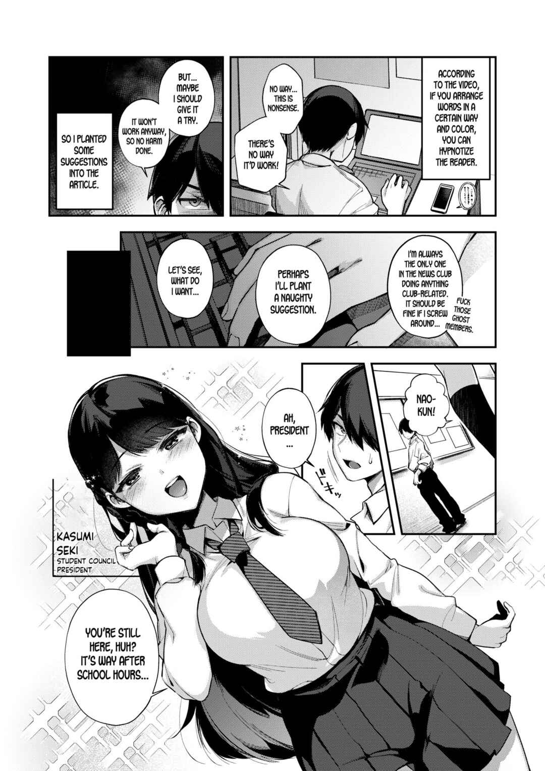 Page 3 Chapter 1 Hypnotic Newspaper