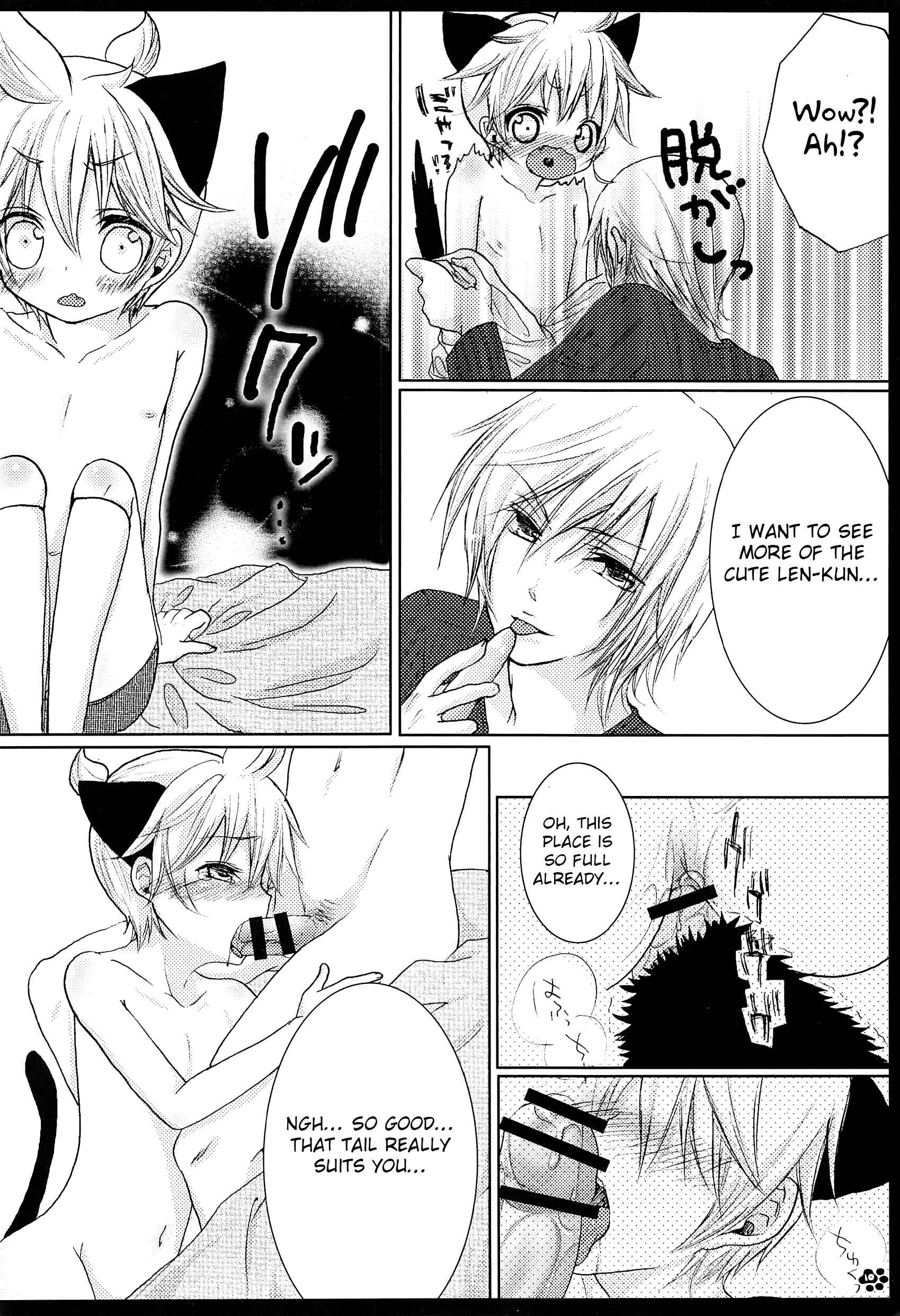 Page 11 Chapter Unknown_0f5f Vocaloid - Rental! Nyannyan (Doujinshi)