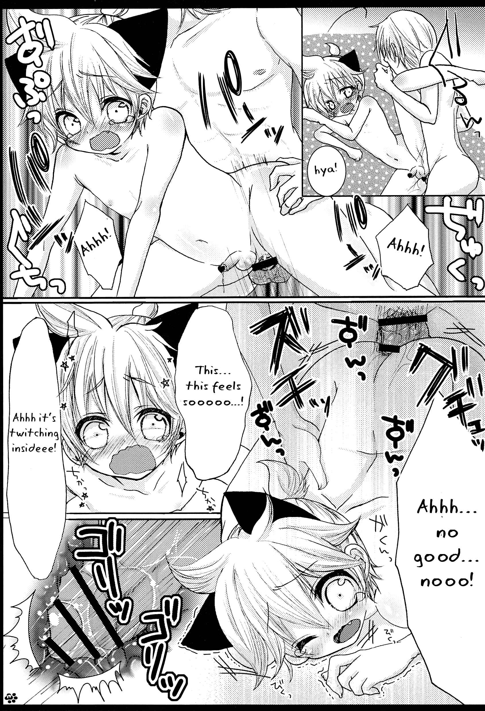 Page 18 Chapter Unknown_0f5f Vocaloid - Rental! Nyannyan (Doujinshi)