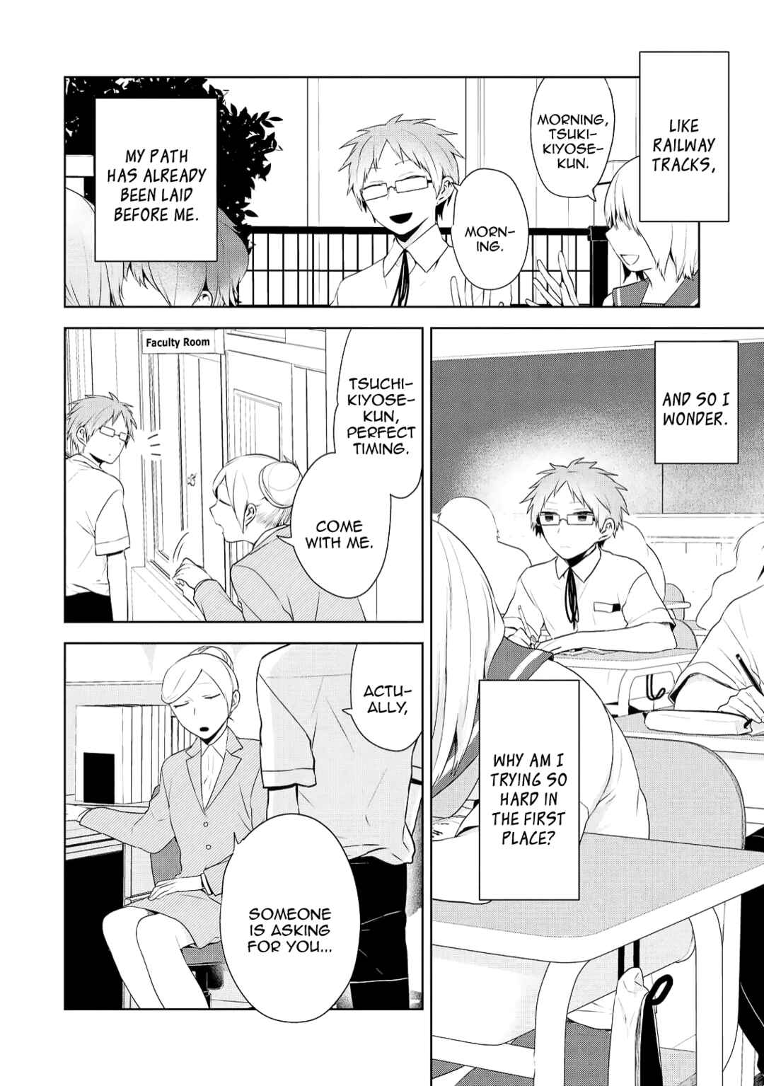 Page 2 Chapter 2 Jingai-san no Yome wa Inai