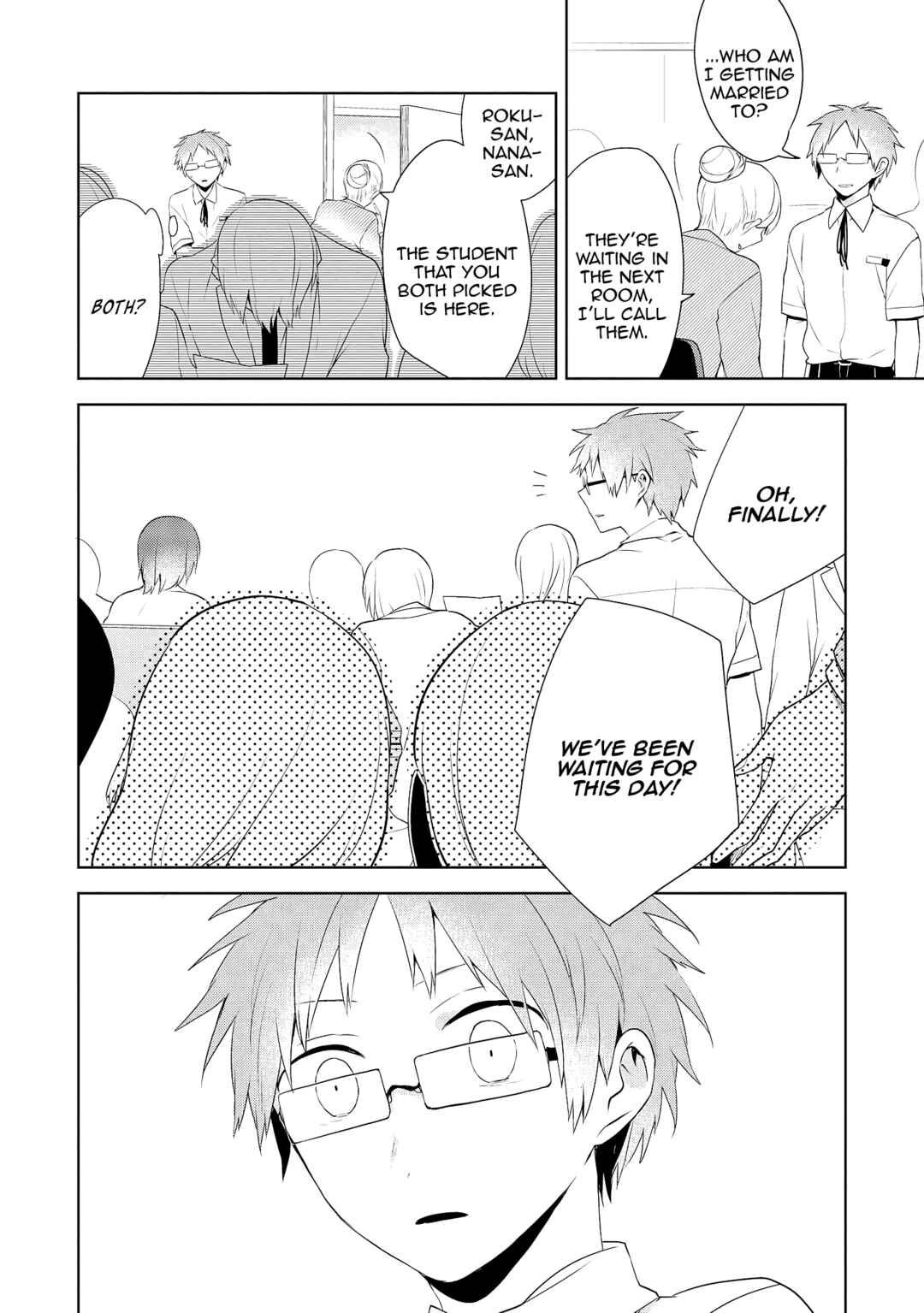 Page 4 Chapter 2 Jingai-san no Yome wa Inai