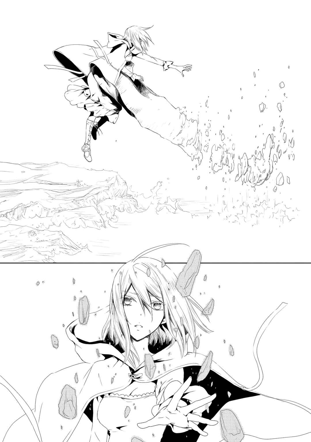 Page 17 Chapter 6 Jingai-san no Yome wa Inai