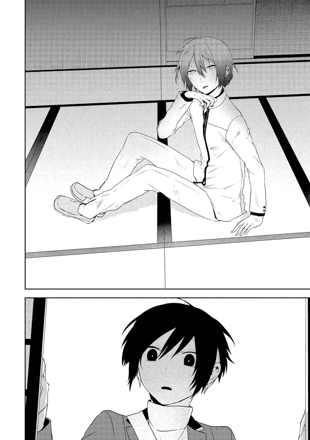 Page 14 Chapter 1 Jingai-san no Yome wa Inai