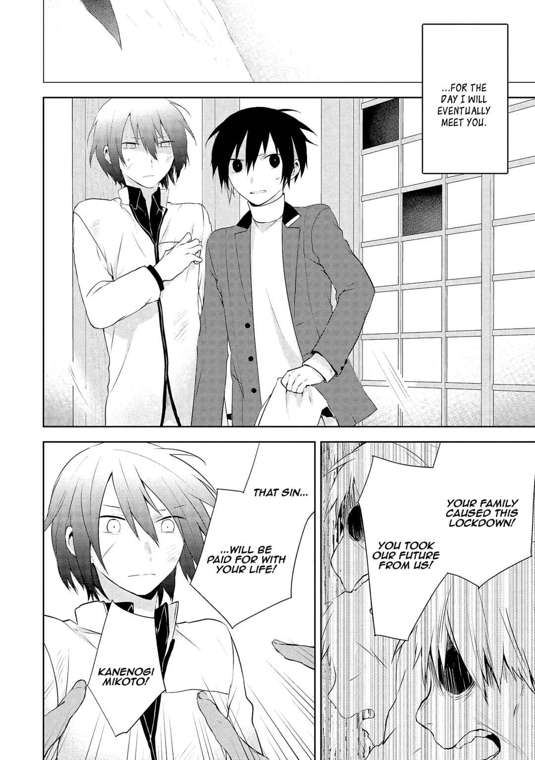 Page 24 Chapter 1 Jingai-san no Yome wa Inai