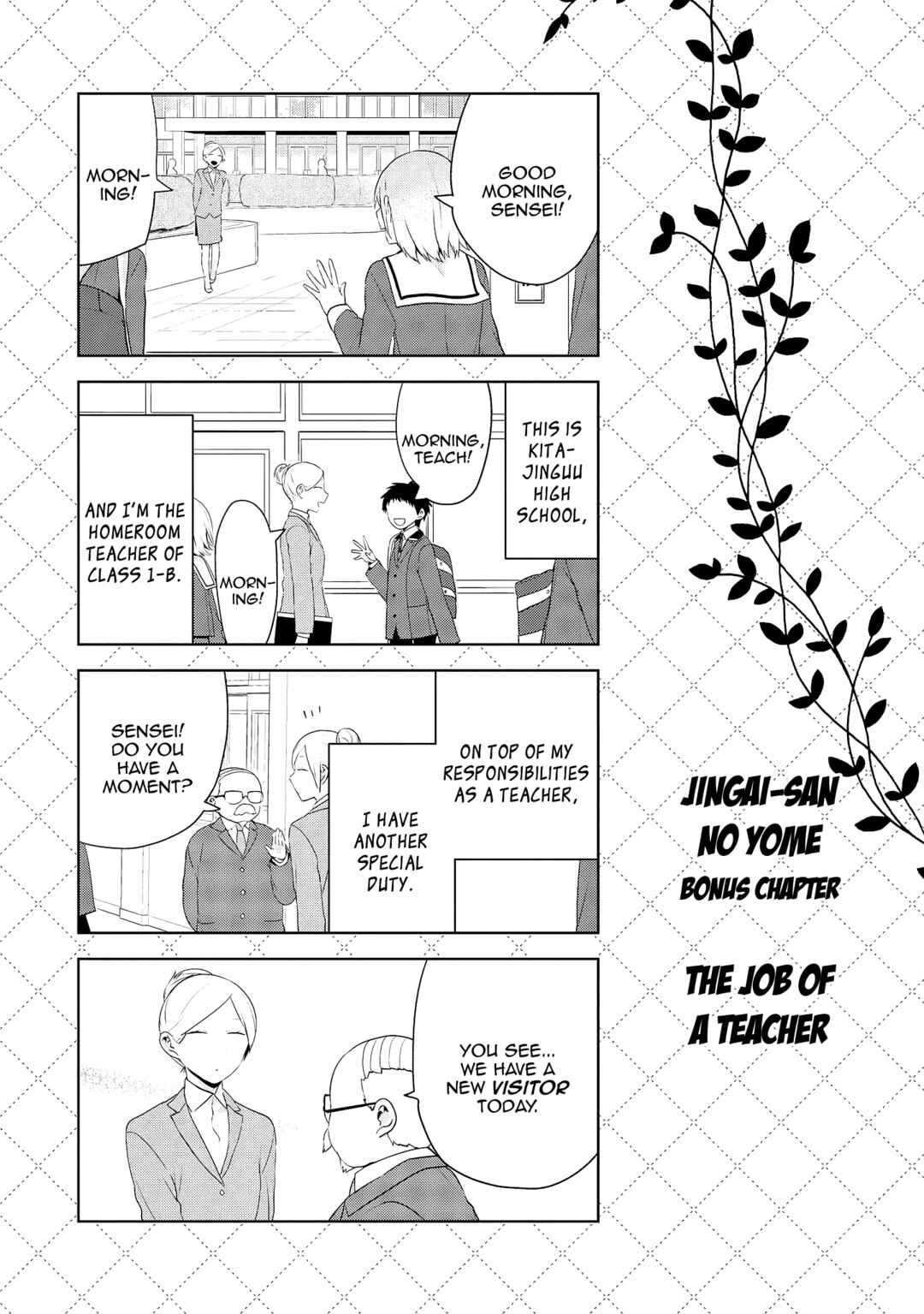 Page 1 Chapter 5 Jingai-san no Yome wa Inai
