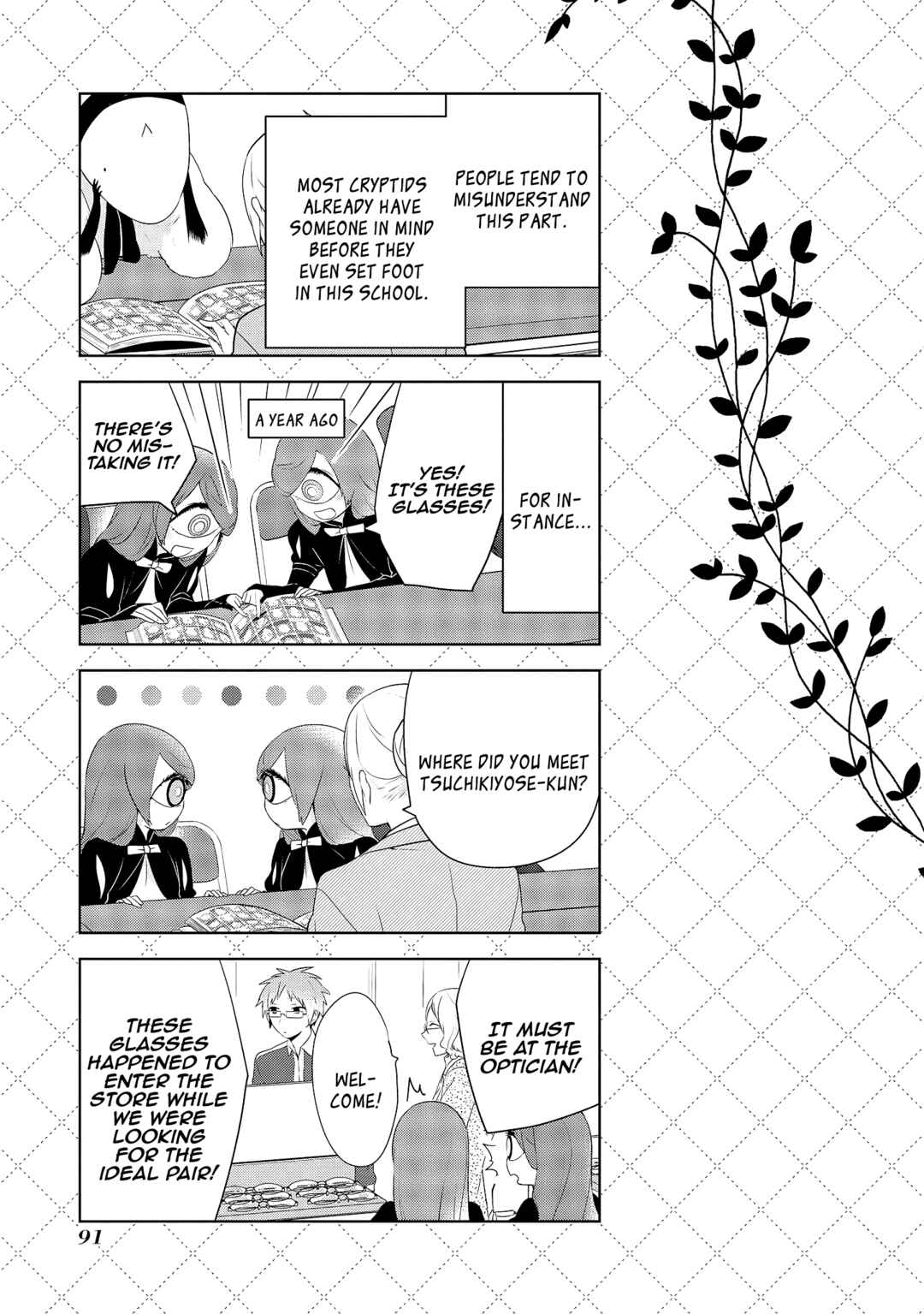 Page 6 Chapter 5 Jingai-san no Yome wa Inai