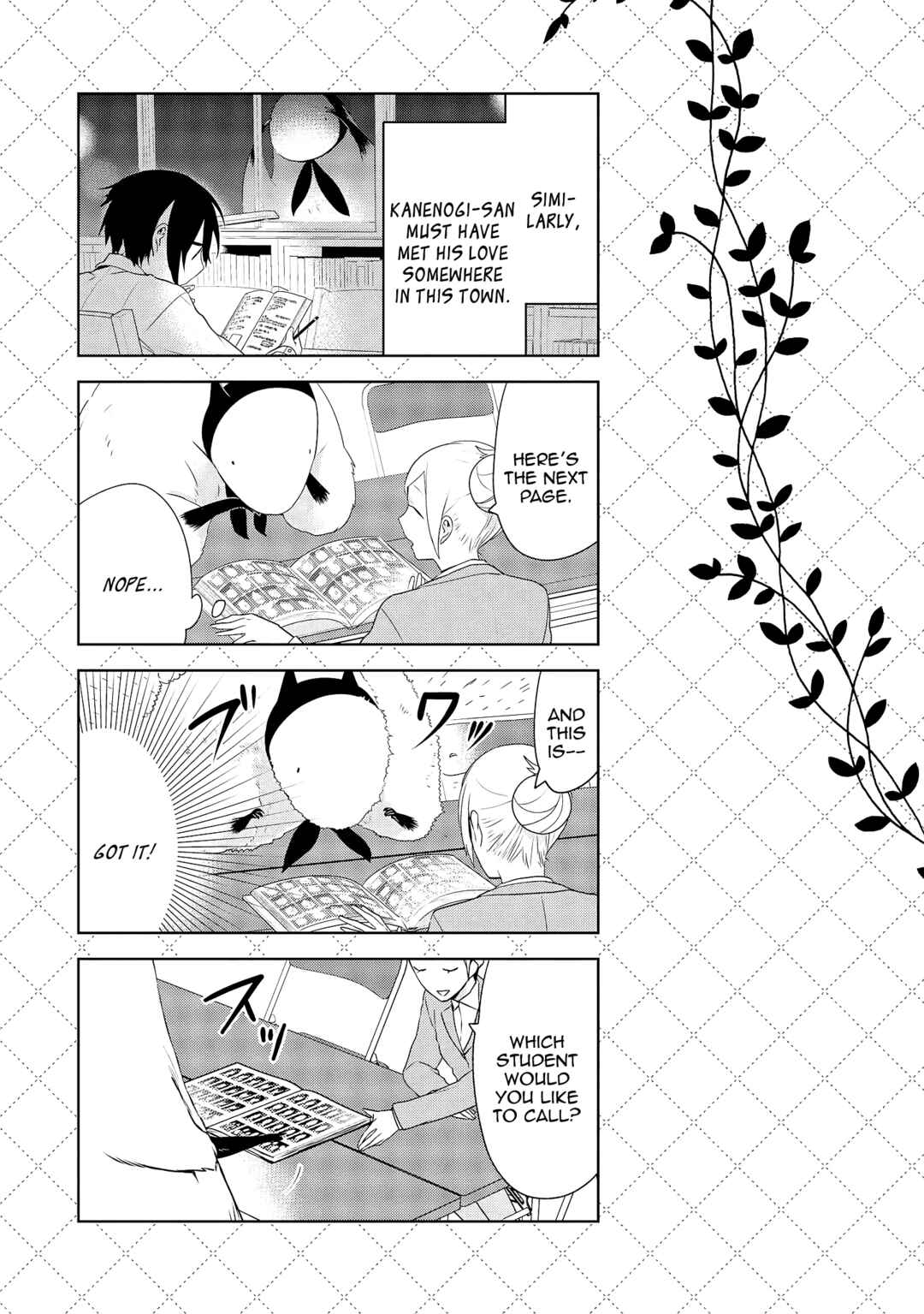 Page 7 Chapter 5 Jingai-san no Yome wa Inai