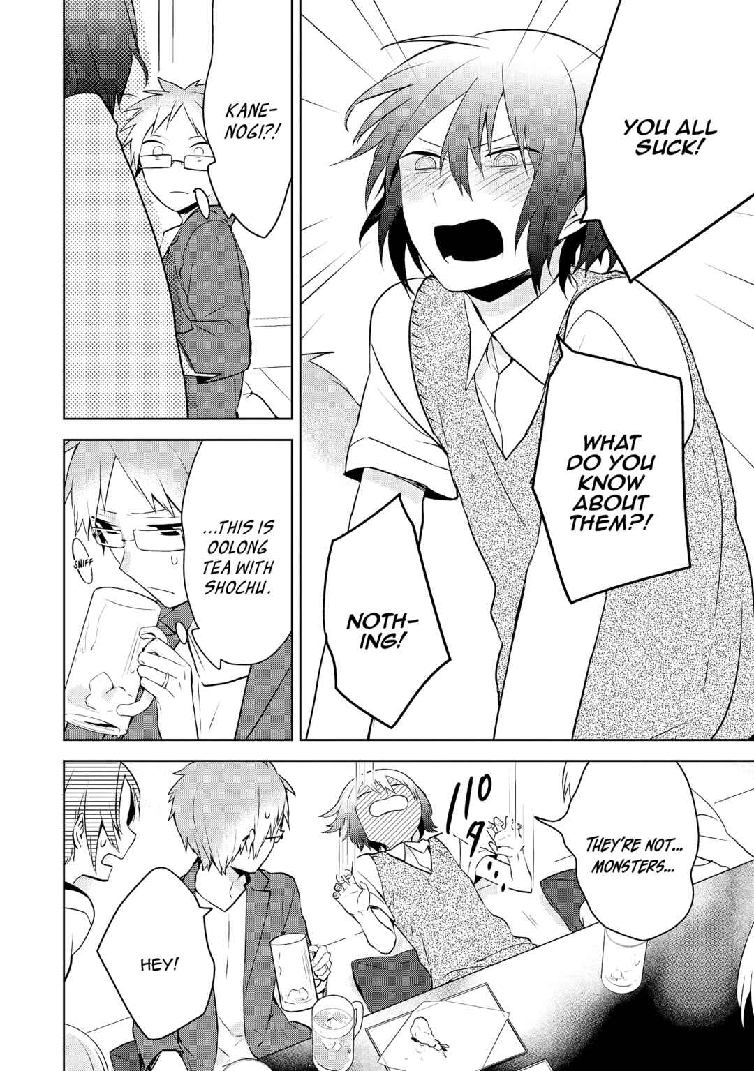 Page 12 Chapter 3 Jingai-san no Yome wa Inai