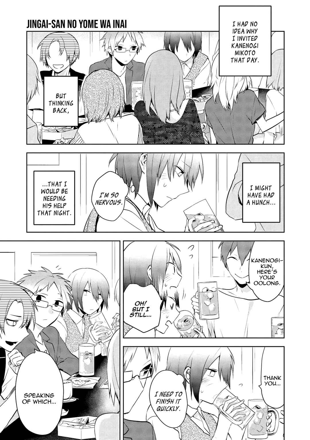 Page 9 Chapter 3 Jingai-san no Yome wa Inai