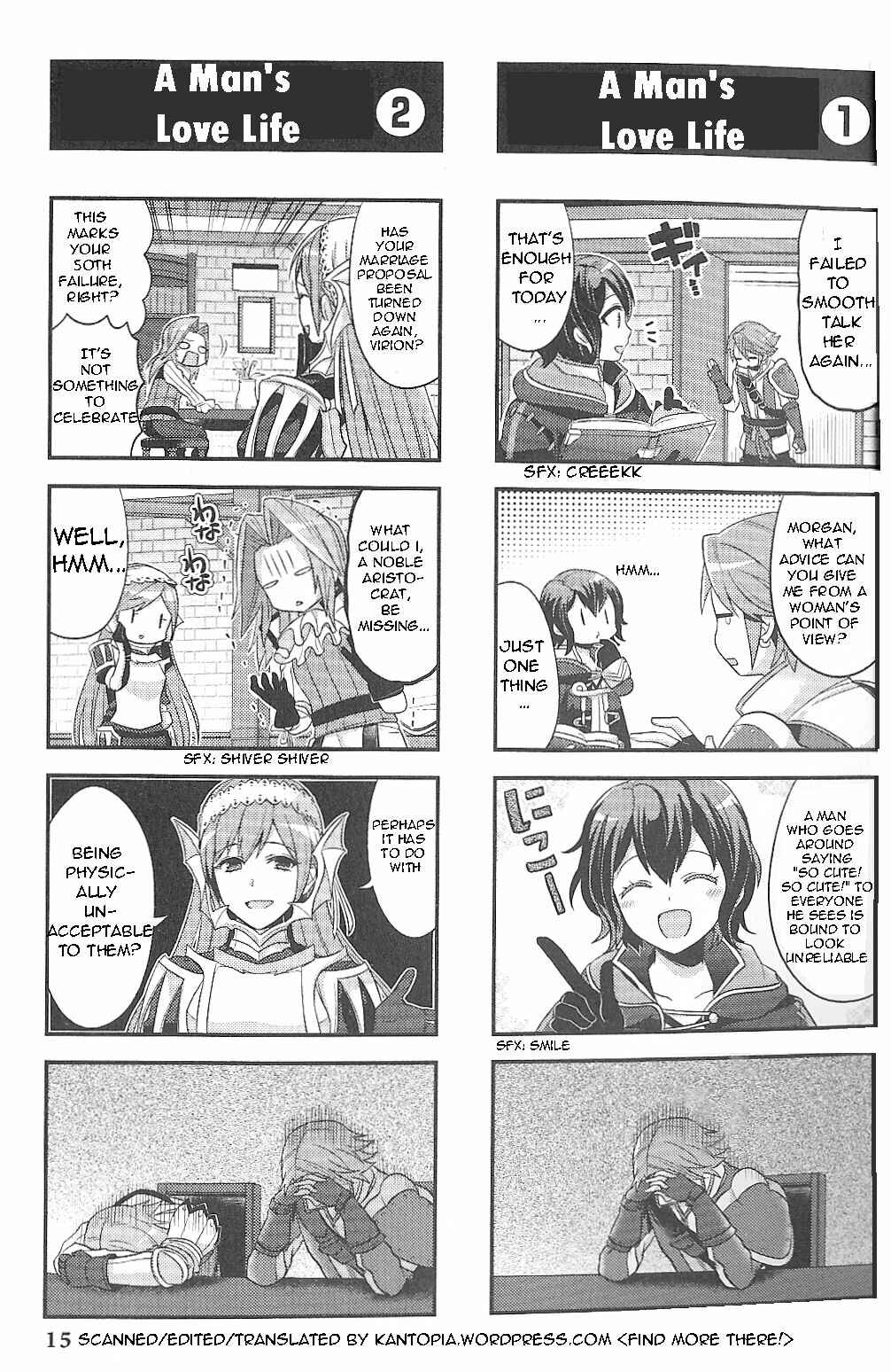 Page 4 Chapter 2 Fire Emblem: Kakusei - 4-koma Kings
