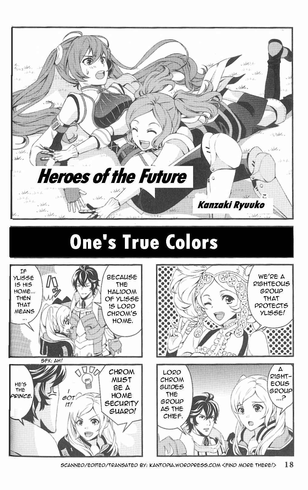 Page 1 Chapter 3 Fire Emblem: Kakusei - 4-koma Kings