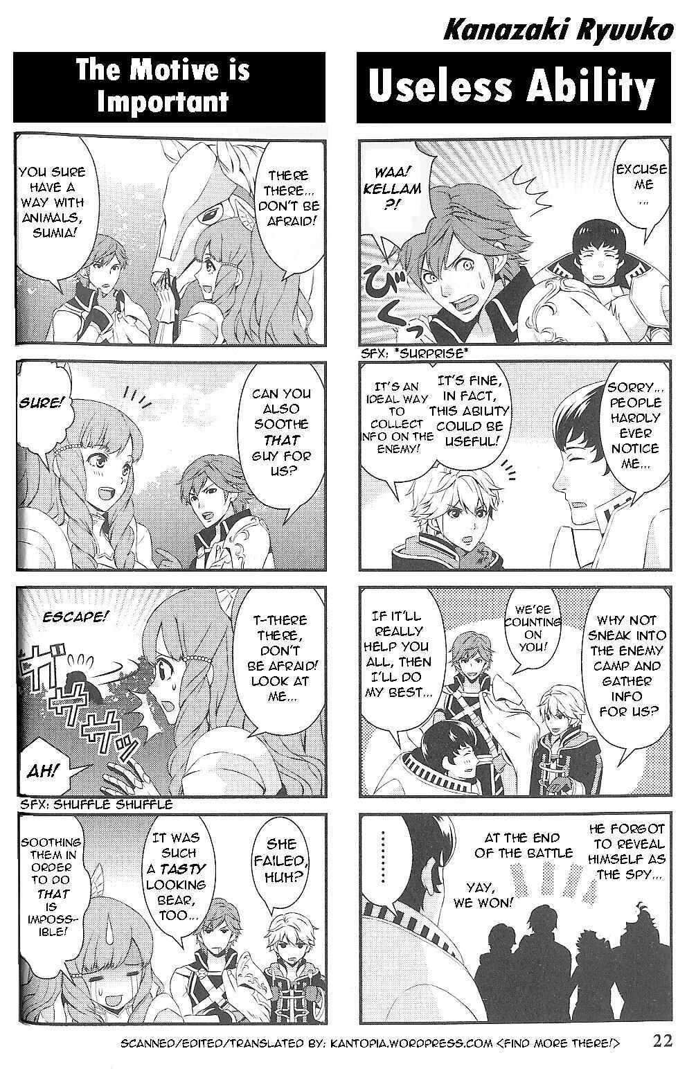 Page 5 Chapter 3 Fire Emblem: Kakusei - 4-koma Kings