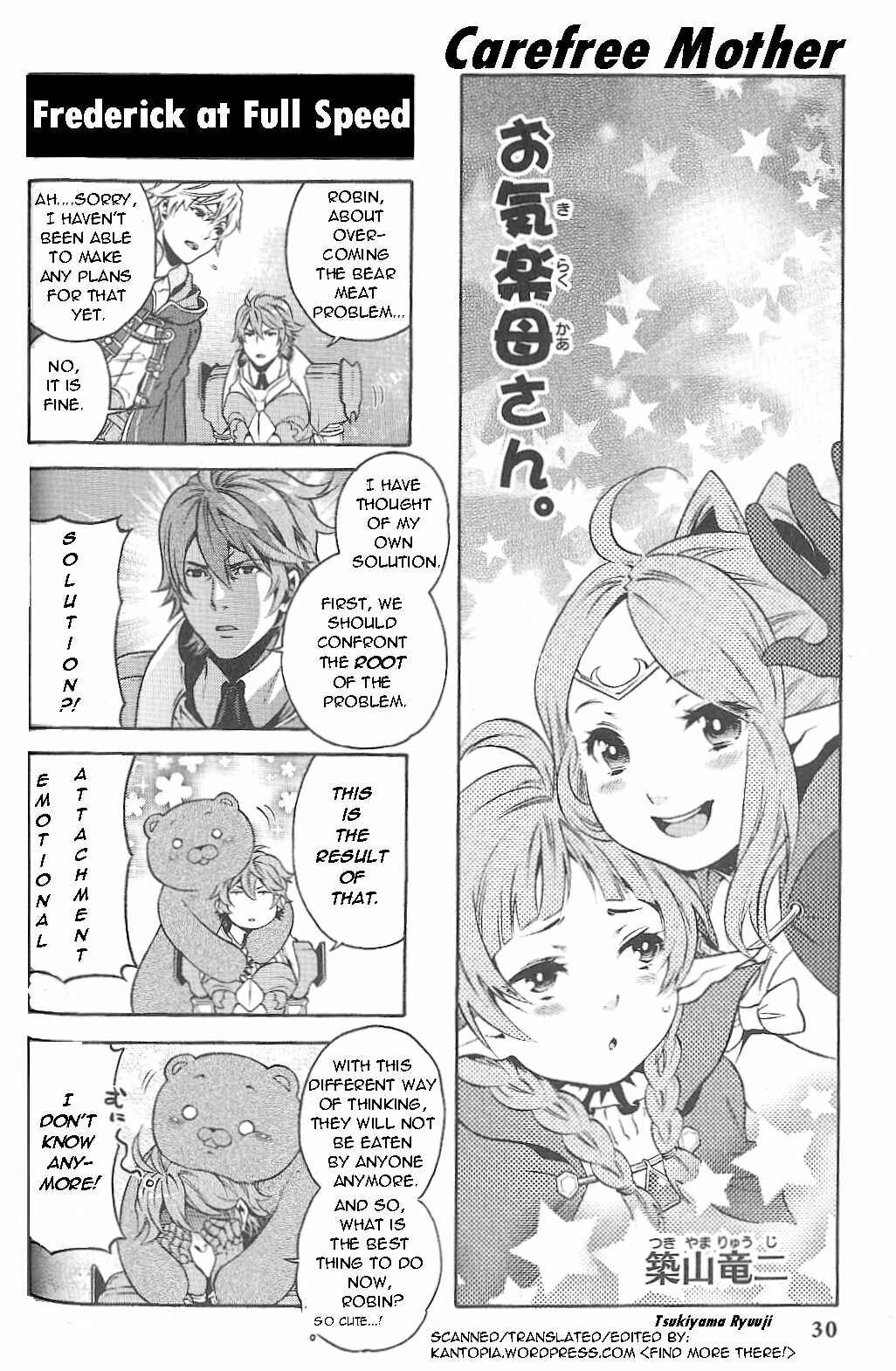 Page 1 Chapter 5 Fire Emblem: Kakusei - 4-koma Kings