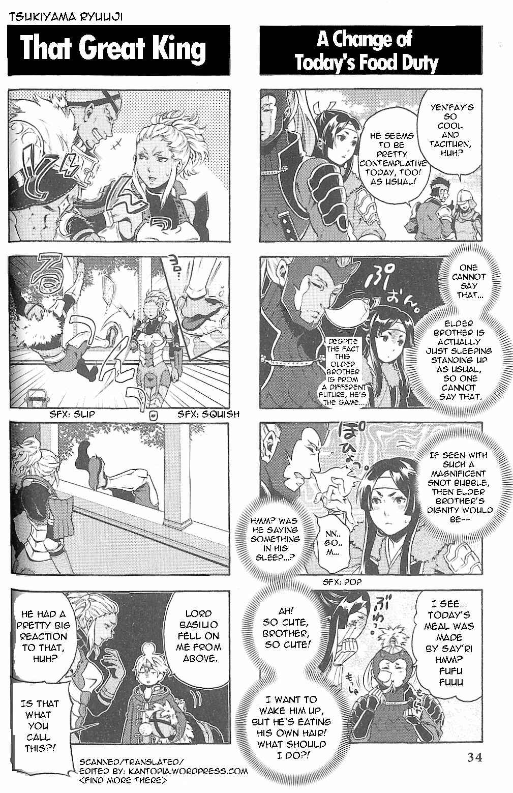 Page 5 Chapter 5 Fire Emblem: Kakusei - 4-koma Kings
