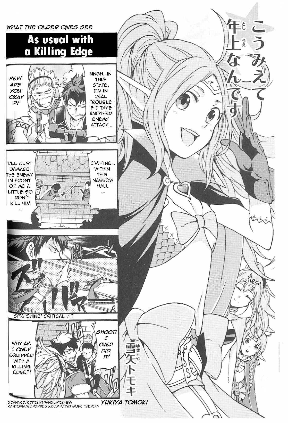 Page 1 Chapter 7 Fire Emblem: Kakusei - 4-koma Kings