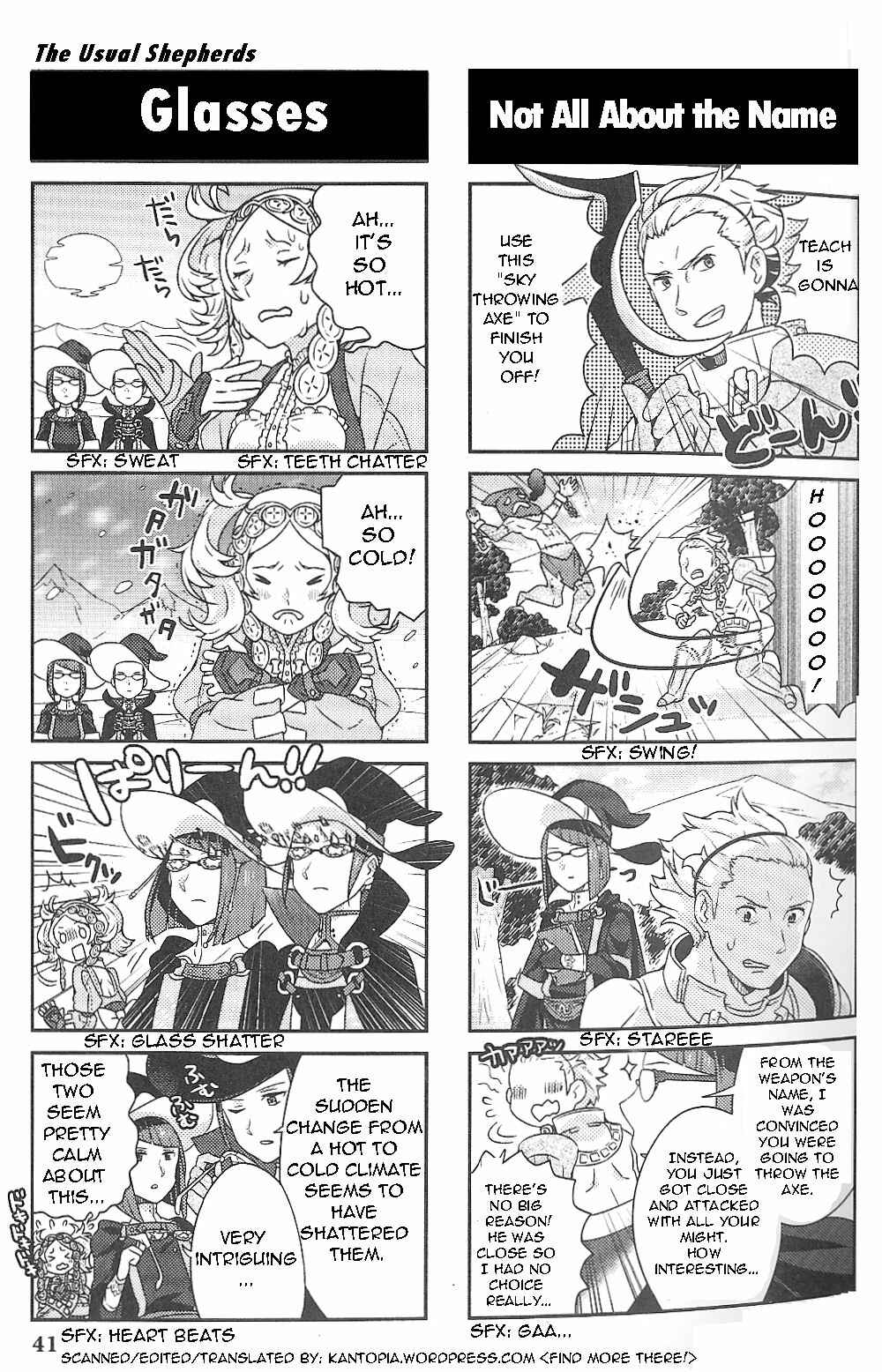 Page 4 Chapter 6 Fire Emblem: Kakusei - 4-koma Kings