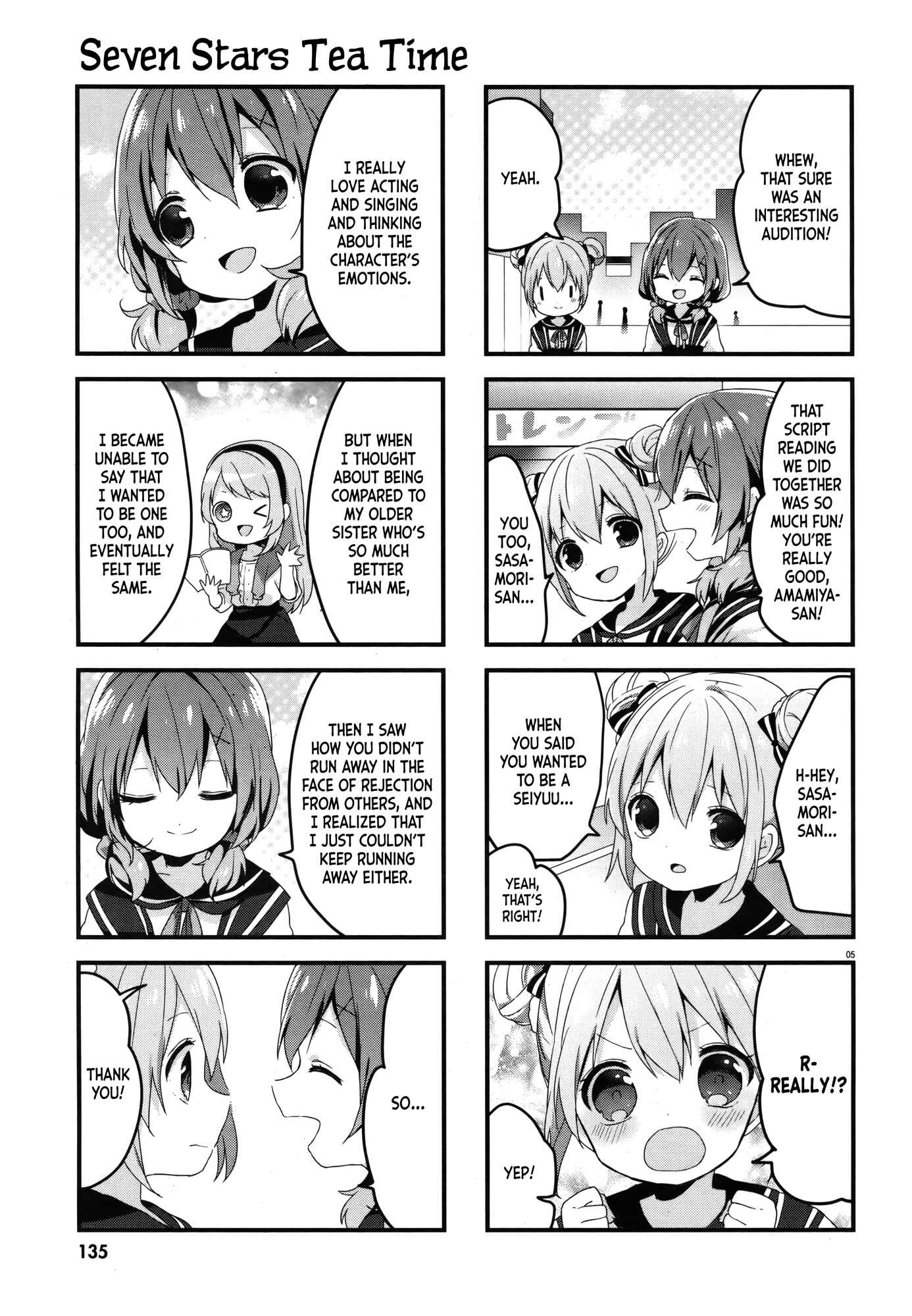 Page 5 Chapter 2 Nanatsu Boshi Tea Time