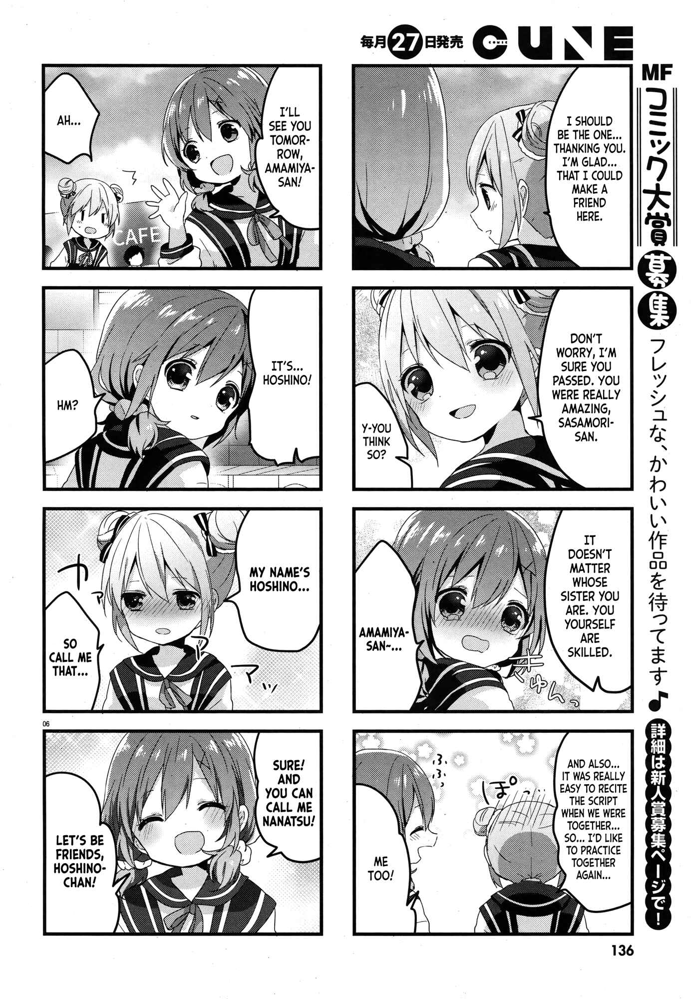 Page 6 Chapter 2 Nanatsu Boshi Tea Time