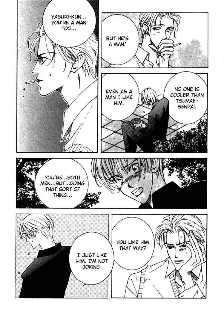 Page 11 Chapter 3 Lovers Virus